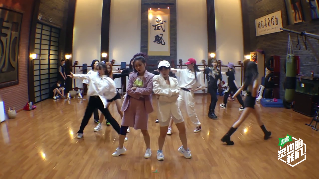 【炙热的我们 We Are Blazing】违规女孩 《眉飞色舞》练习室版 Studio Edition 20200629