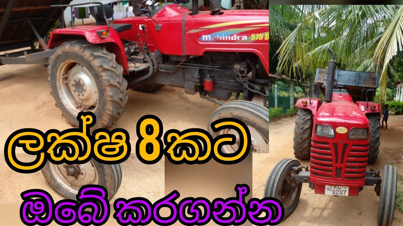 tractors for sale # vehicles for sale # VidasaTV car yard