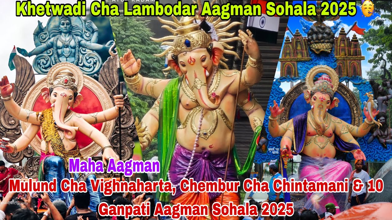 Khetwadi Cha Lamodar Aagman Sohala 2025 🥳|| Chembur Cha Chintamani 2025 || Mulund Cha Vignaharta ￼￼😱