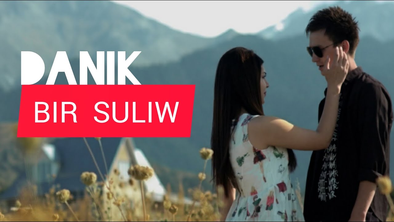 DaNik - Bir suliw | Даник - Бір сулу
