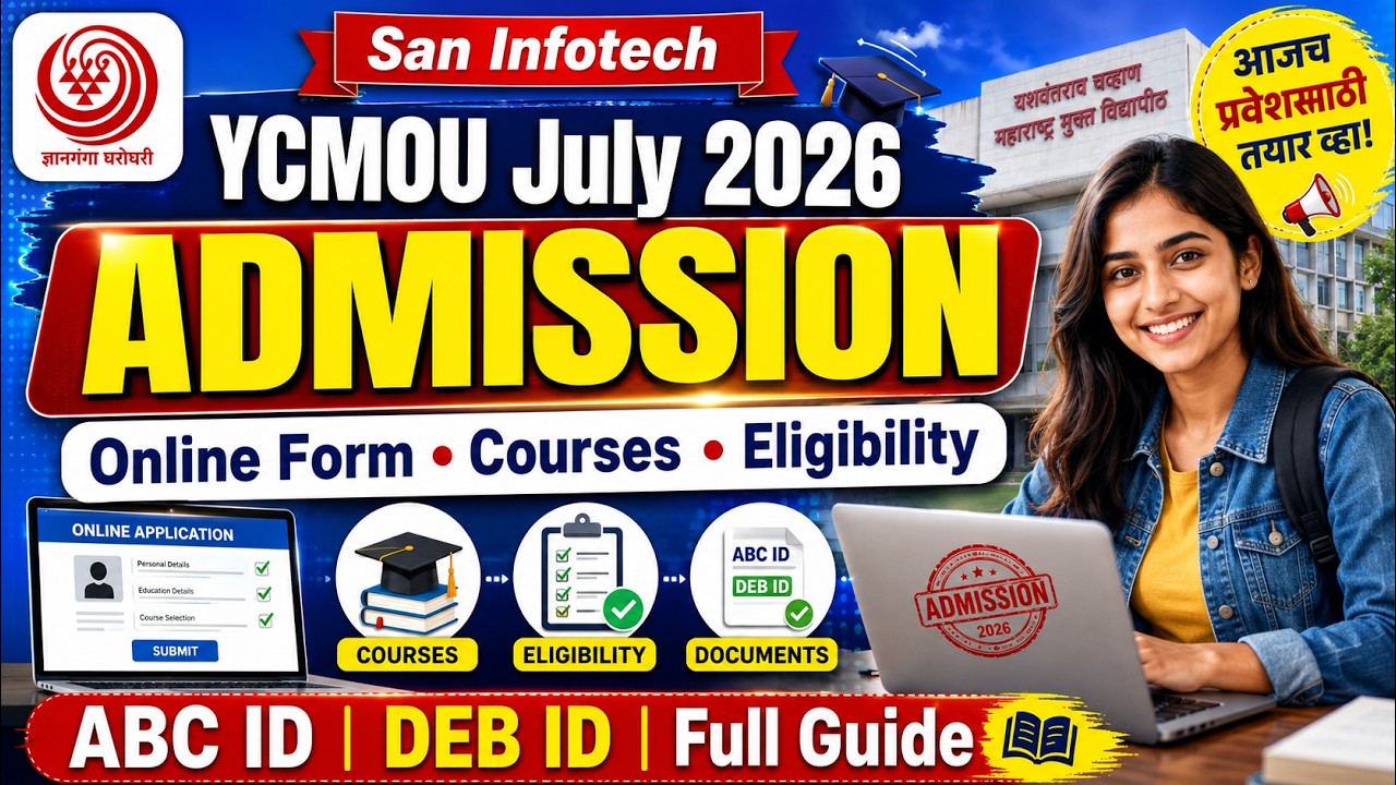 YCMOU July 2026 Admission सुरू | Online Form, Courses, Eligibility, ABC ID, DEB ID Full Guide