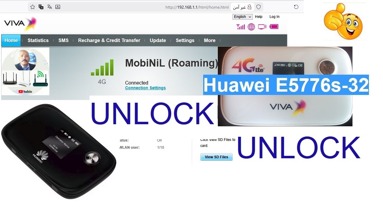 جميع الشبكات 📶 بالكود مجاني في ثواني unlock huawei e5776s-32