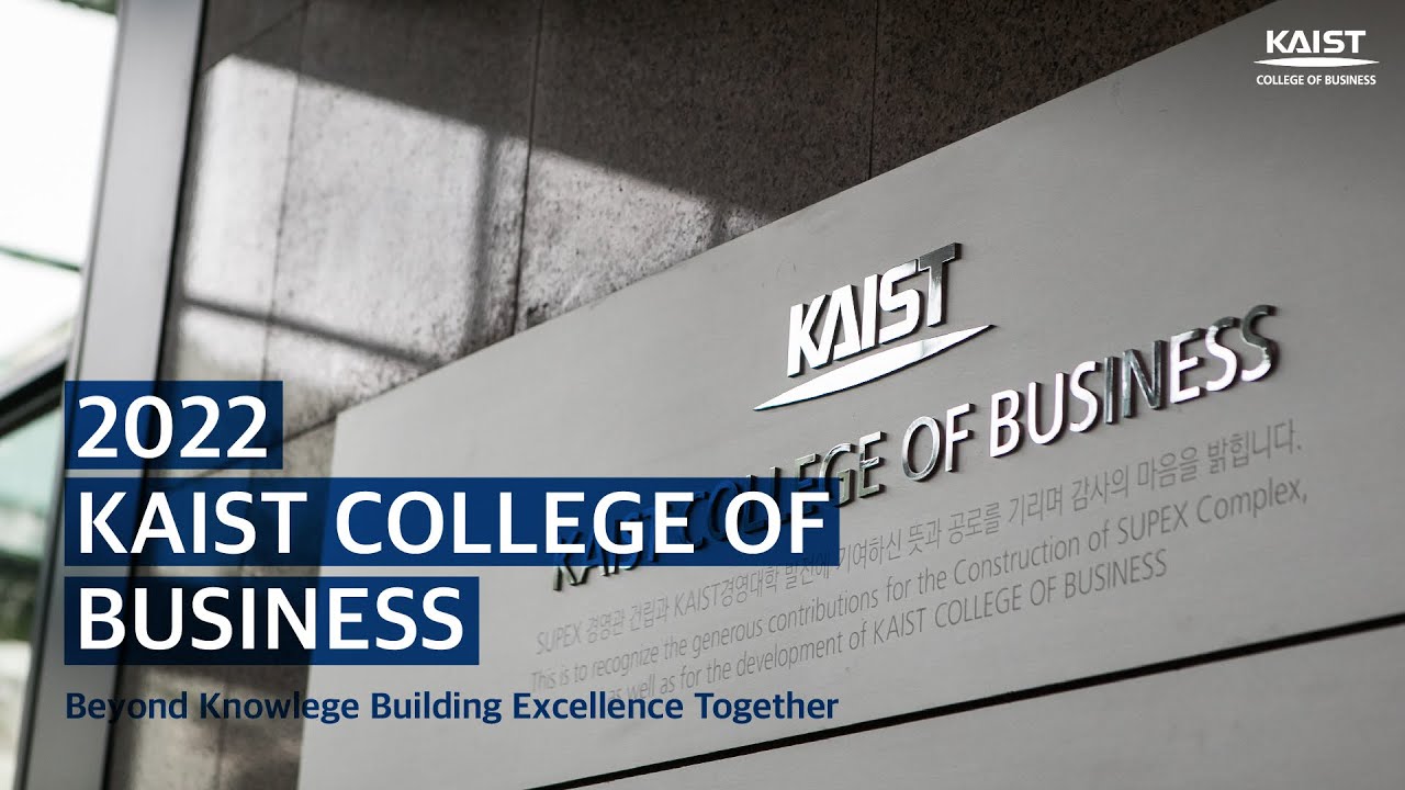 2022 KAIST College of Business Official Video