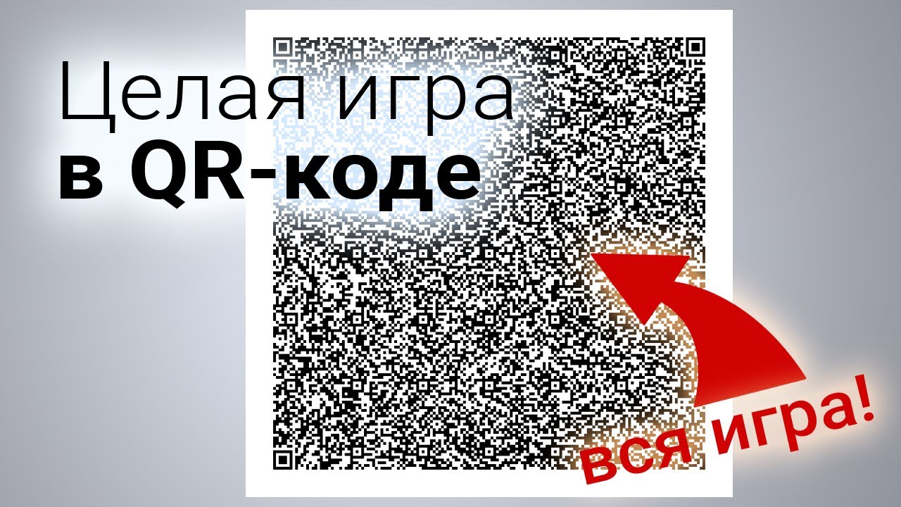 🤏 Оптимизируем игру до 2 КИЛОБАЙТ