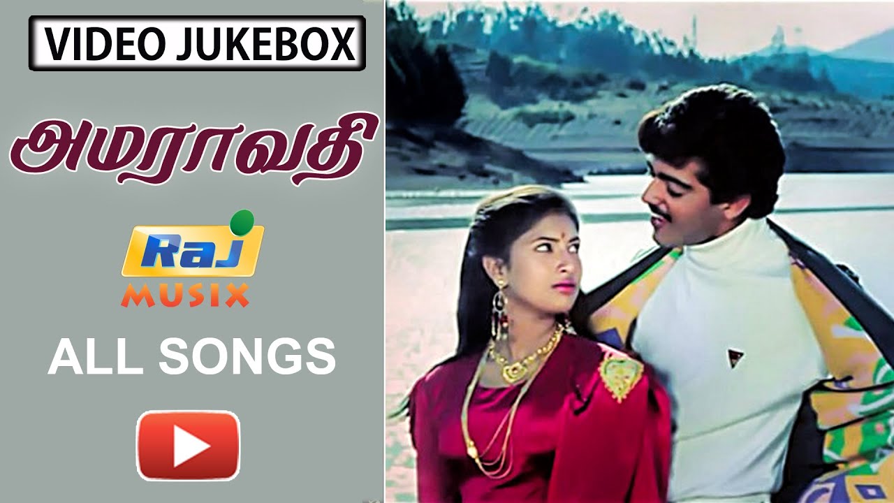 Amaravathi Full Video Songs | Ajith Kumar | Sanghavi |  Bala Bharathi | Raj Musix Tamil