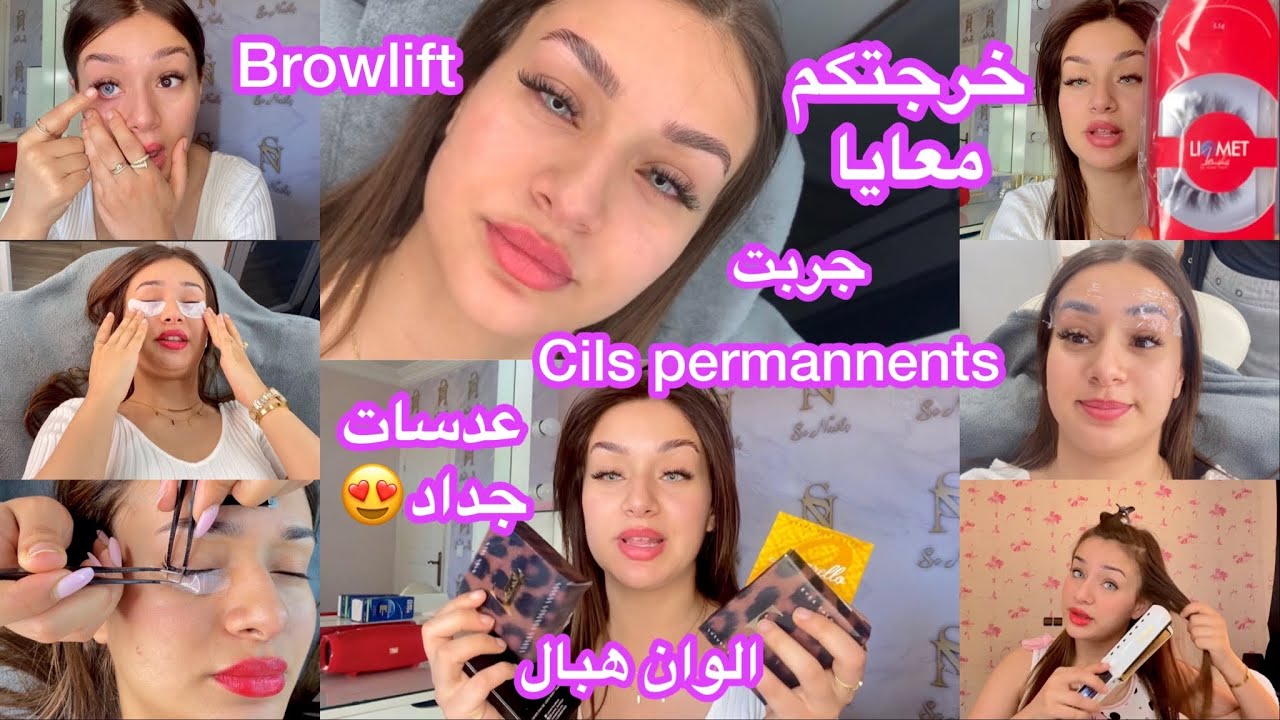 تجهزوا معي للخروج😍ديتكم معايا للصالون💅🏼تهليت فراسي👸شوفو النتيجة🔥جربت عدسات جداد معكم🥰