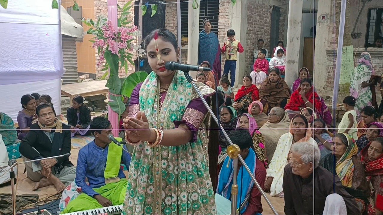 বাংলাদেশের সেরা কীর্তনীয়া শ্রীমতি অর্পনা মন্ডল । অর্পনা মন্ডল লীলা কীর্তন । অর্পনা মন্ডল সূর্য পূজা