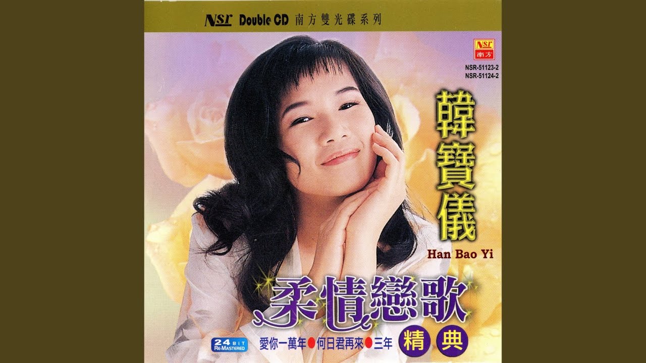 谁能禁止我的爱