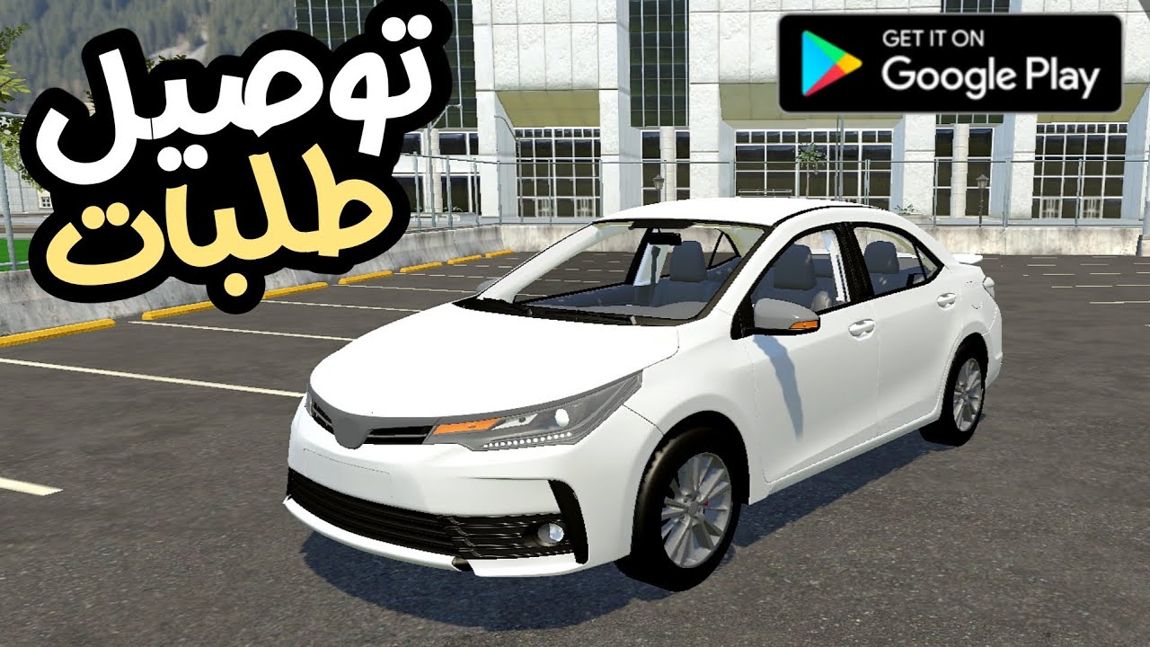 Turbo food delivery simulator محاكي توصيل الطعام دليفري للاندرويد لعبة محاكاة واقعية جديدة news 2025