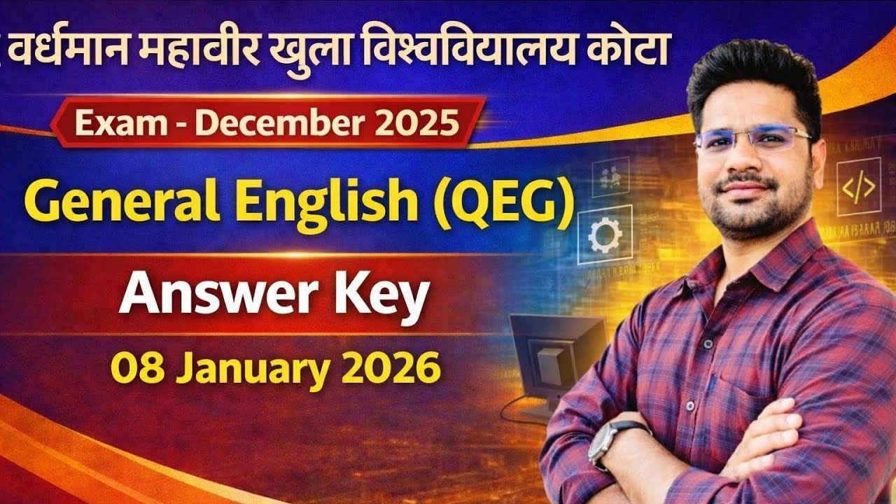 VMOU कोटा Exam दिसंबर 2025 General English QEG Answer Key। VMOU कोटा QEG Paper 08 जनवरी Answer Key 