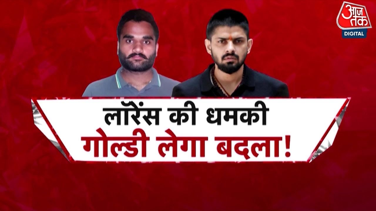 Chandigarh में Inderpreet Pary की हत्या से गैंगवॉर की शुरुआत? | Lawrence Bishnoi | Goldy Brar