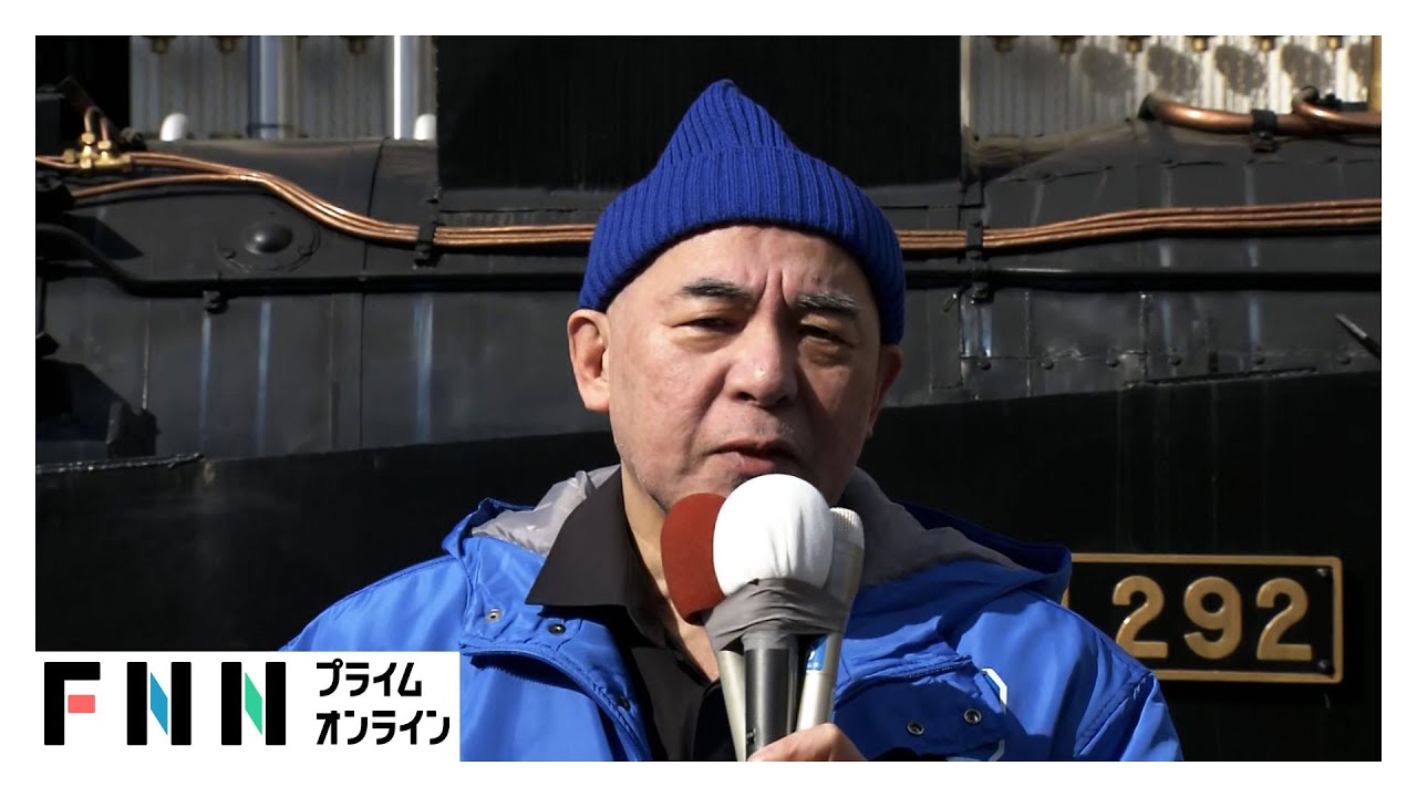 【ノーカット】日本保守党：百田代表　第一声　【衆院選2026】