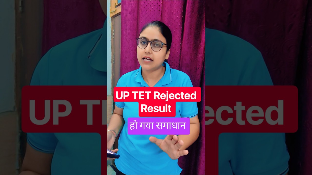 UPTET 2026 Rejected Result | Ho gya samadhan | #trending #viral #shorts
