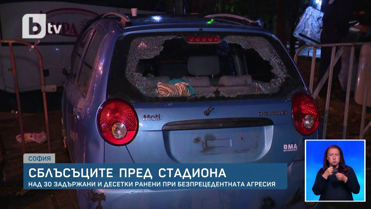 „Медия, медия“: Полицейско насилие срещу журналисти на протеста срещу БФС