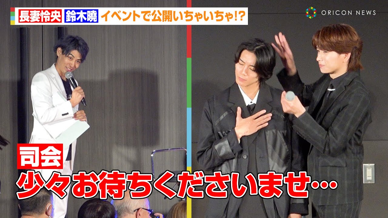 7ORDER長妻怜央＆WATWING鈴木曉、タイのオリジナルキャストが現れないハプニング！いちゃいちゃで場繋ぎする神対応！？　『Love in The Air-恋の予感-』完成披露プレス発表会