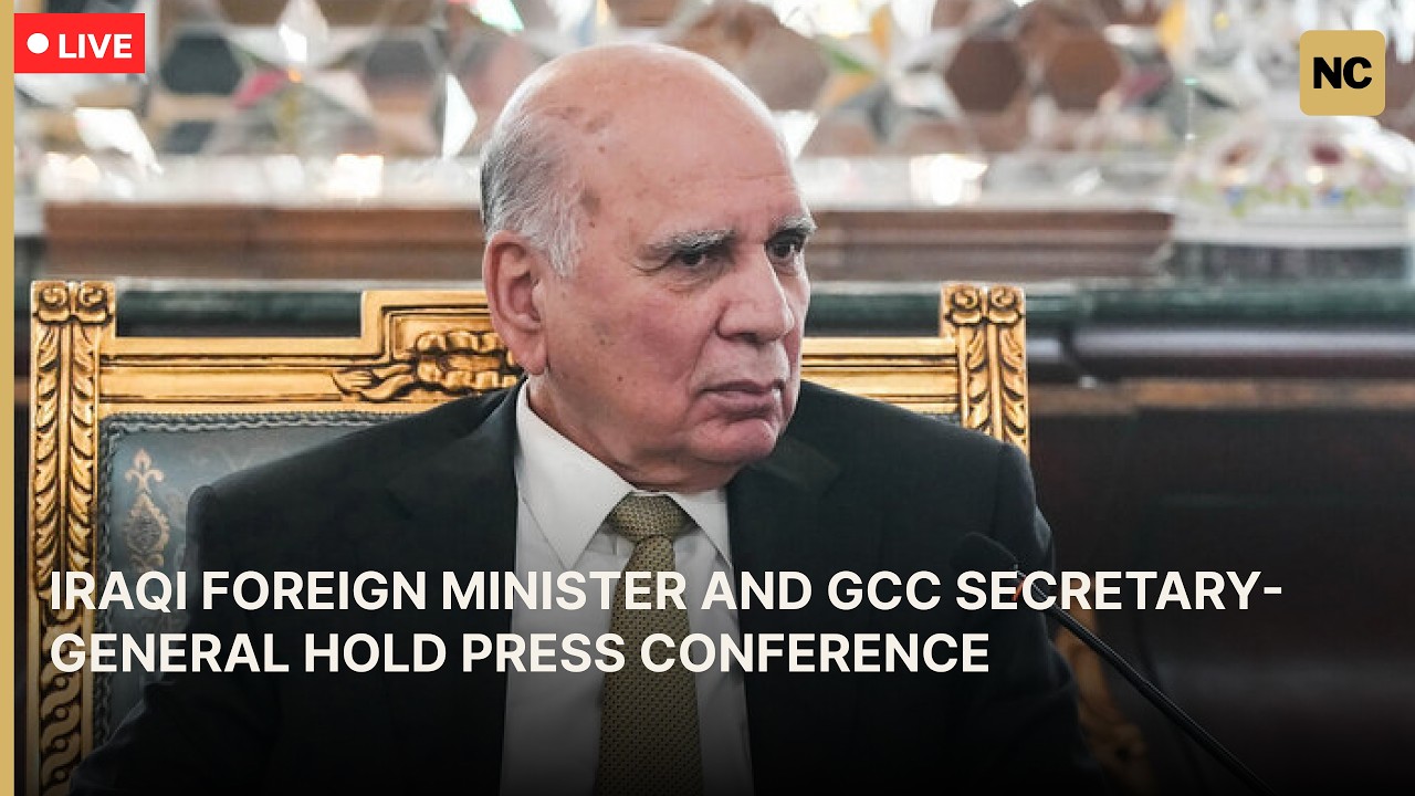 🔴LIVE: Iraqi Foreign Minister Holds Press Conference With GCC Secretary-General | AC1P