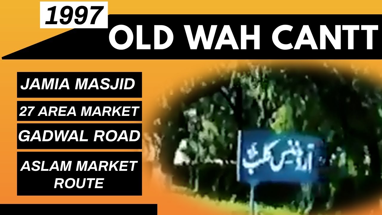 Wah Cantt In 1997 Old Memories | NA World