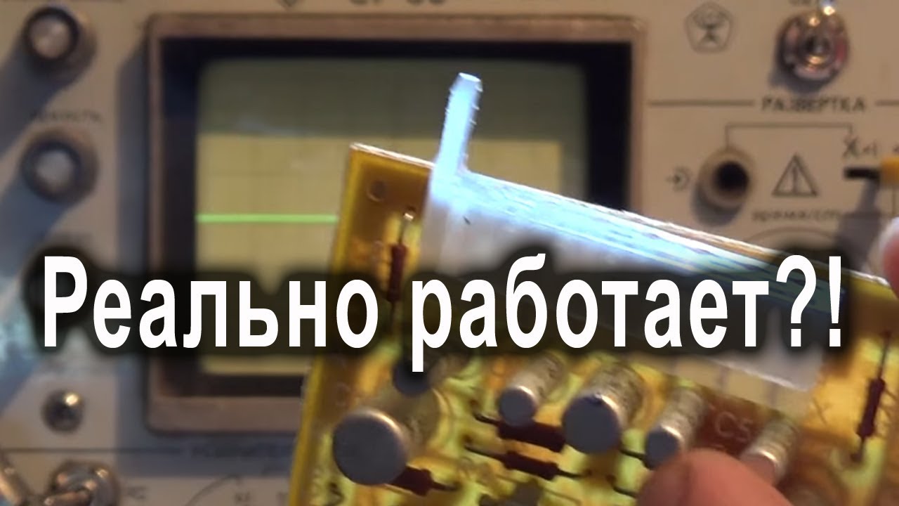Проверка емкости конденсатора осциллографом