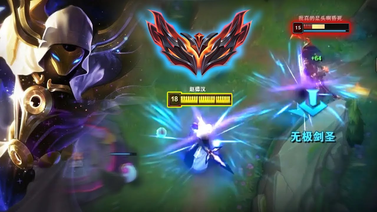 #1 KASSADIN Taxadin : DOMINATING GrandMaster Elo - Engsub