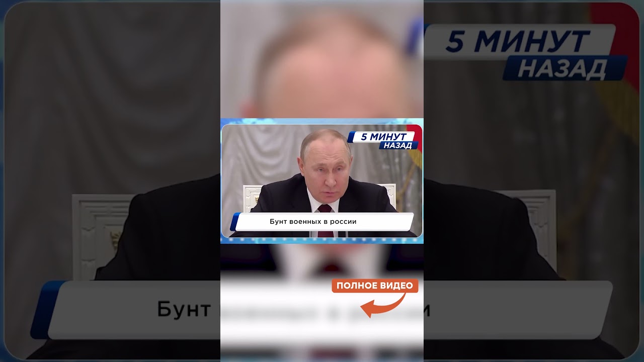 СРОЧНО! БУНТ ВОЕННЫХ В РОССИИ