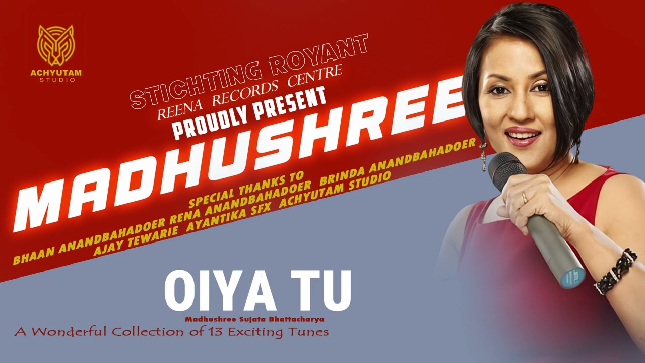 OIYA TU I MADHUSHREE SUJATA BHATTACHARYA I ALBUM AKELA I REENA RECORDS CENTRE