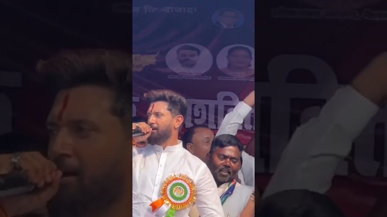 chirag paswan #chirag bihar first bihari first'