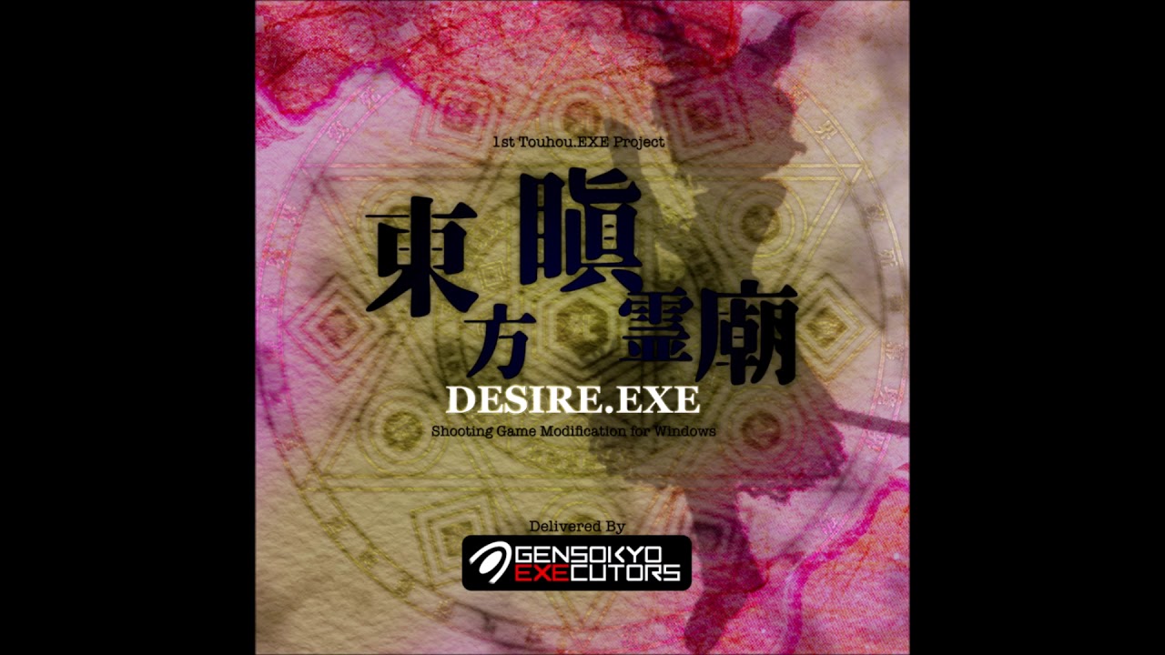 Desire.EXE Kyouko's Theme: Mental Echo Chamber