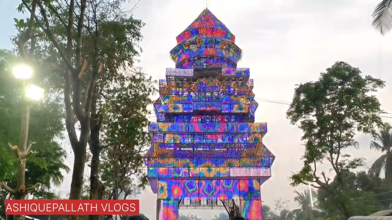 അമ്പകുന്ന് നേർച്ച 2024 ആദ്യ ദിവസം ambamkunnu Nercha 2024 #uroosmubarak #nercha  #ambamkunnu