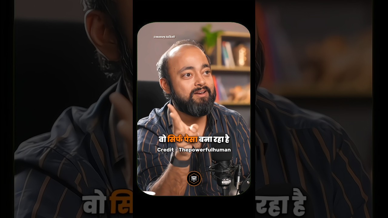 RICH & POOR MINDSET 🤯 l ft. @AbhishekKar l #rich #poor #mindset #shorts