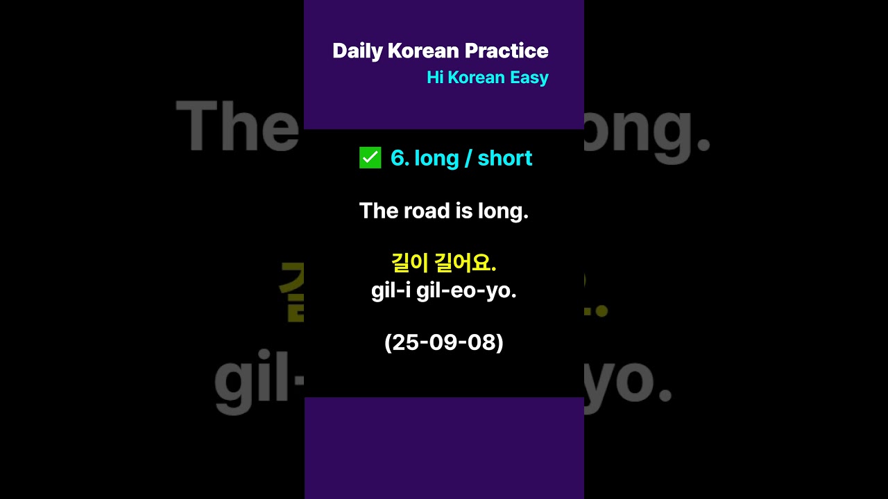 Daily Korean Practice | Hi Korean Easy (6) #dailykorean #koreanforbeginners #koreanlanguage