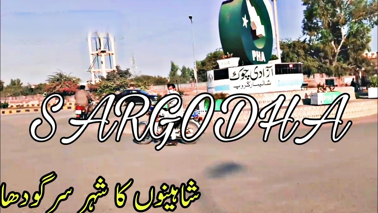 Sargodha, Azadi Chock, Kachehrian, University Road, Travel Vlog
