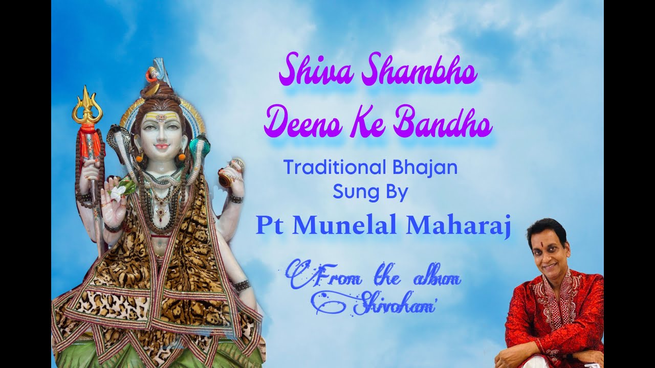 Shiva Shambho Deeno Ke Bandho Traditional Bhajan sung by Pt Munelal Maharaj with lyrics and meaning