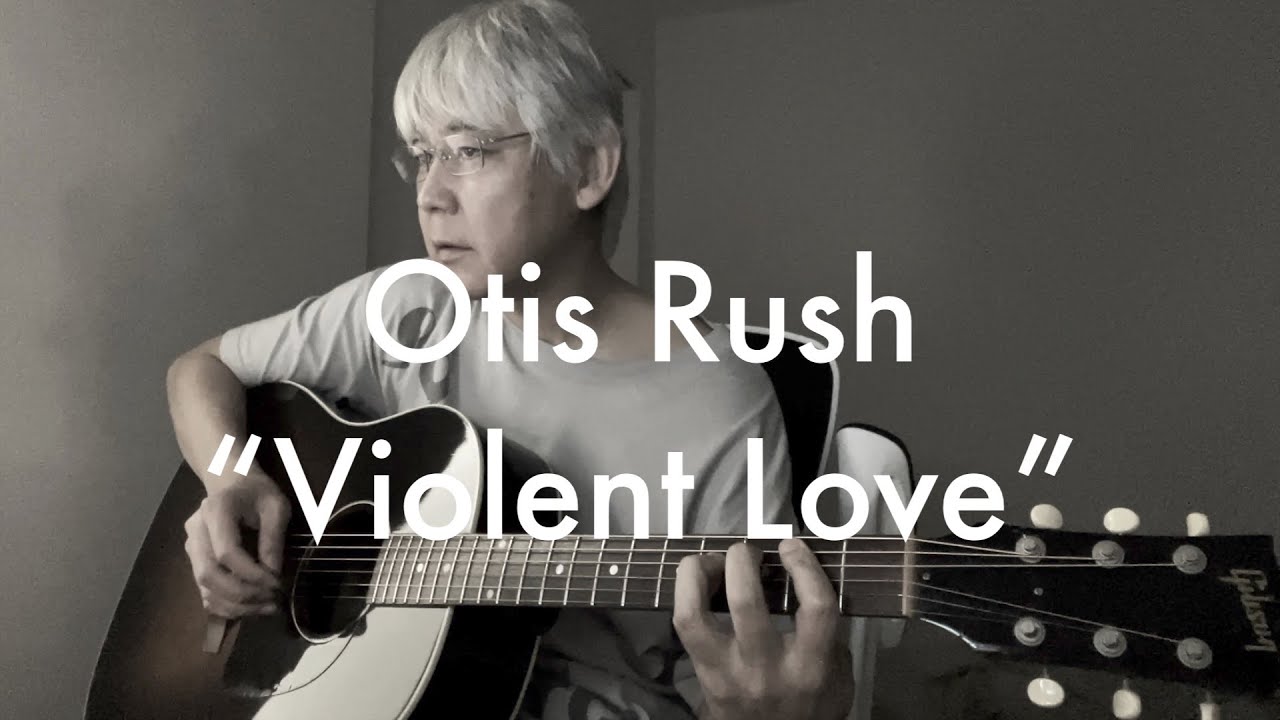 Otis Rush - Violent Love - Cover