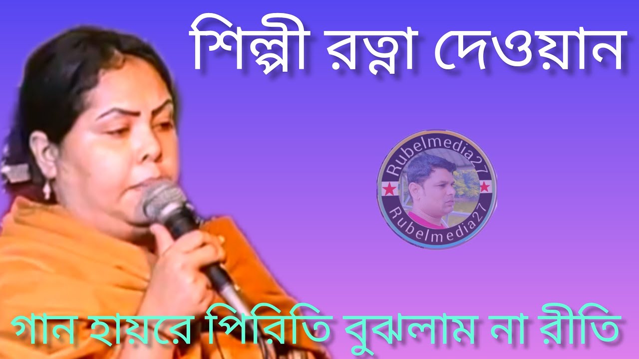 গীতিকার আরিফ দেওয়ান  