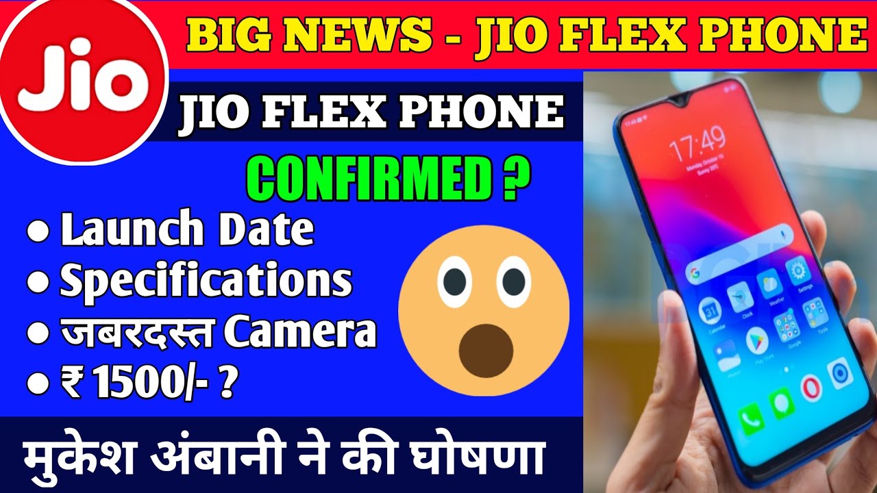 Jio Phone 3 & Jio Flex Phone Confirm - Price, Launch Date, Camera, Processor || Camera 25MP ??