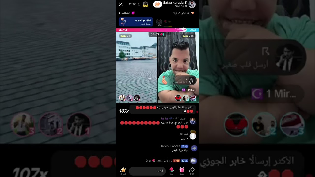 عركه صفاء كراده وبكر اجوهم لبلجيكا وشردو 🔴❗