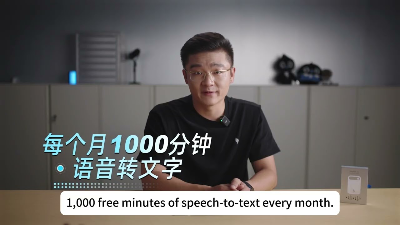 Stop Wasting Hours on Meeting Notes! DingTalk A1 Changes Everything🔥
