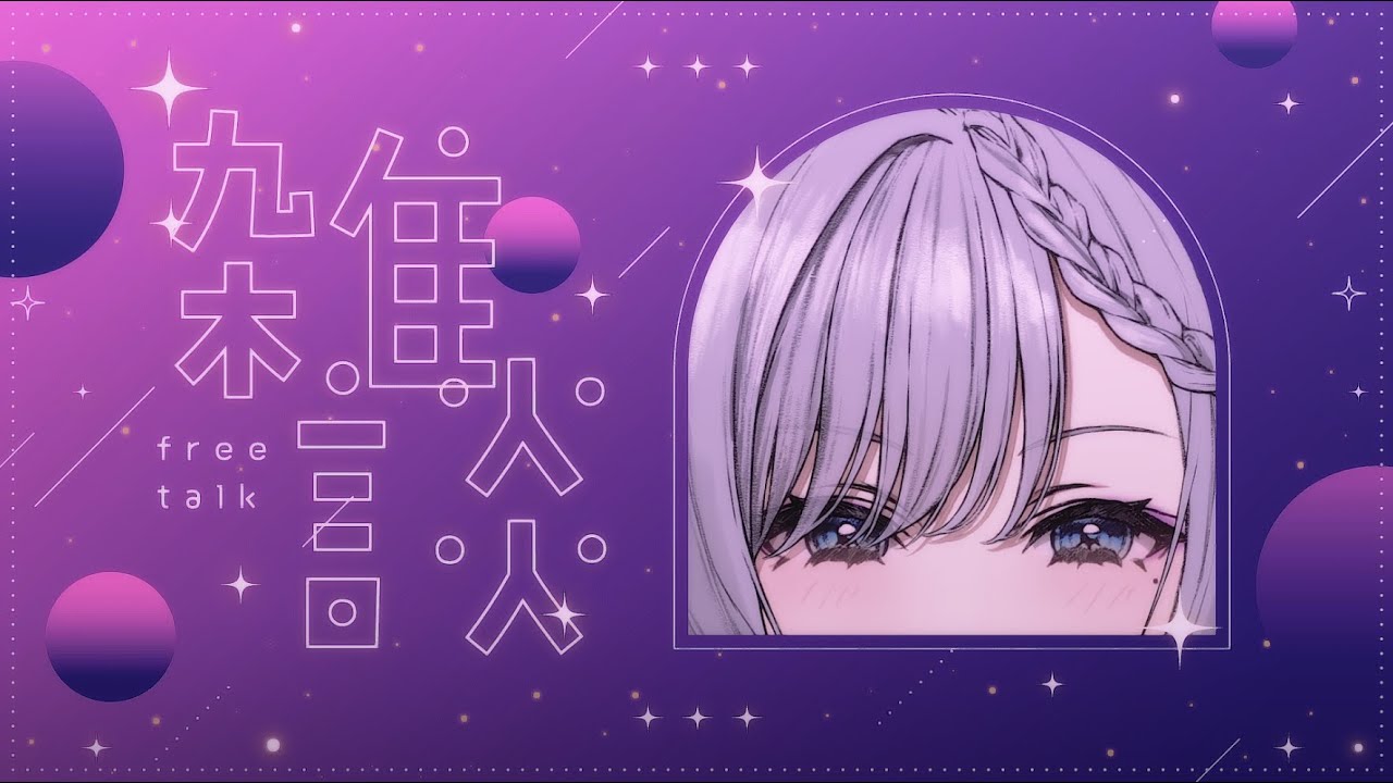 【