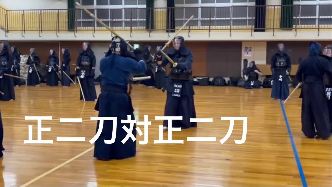 2023 相二刀　正二刀対正二刀　速すぎる面打突