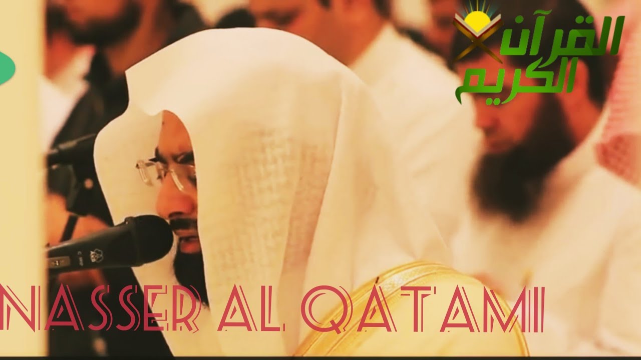 Nasser Al Qatami / Surah Al An'am 91-103 / RAMADAN 2019 / emotional recitation