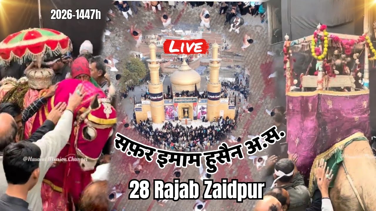 🔴Live 28 Rajab Zaidpur 2026 | Safar Imam Husain a.s | Juloos 28 Rajab | Safar-E-Karbala | 2026
