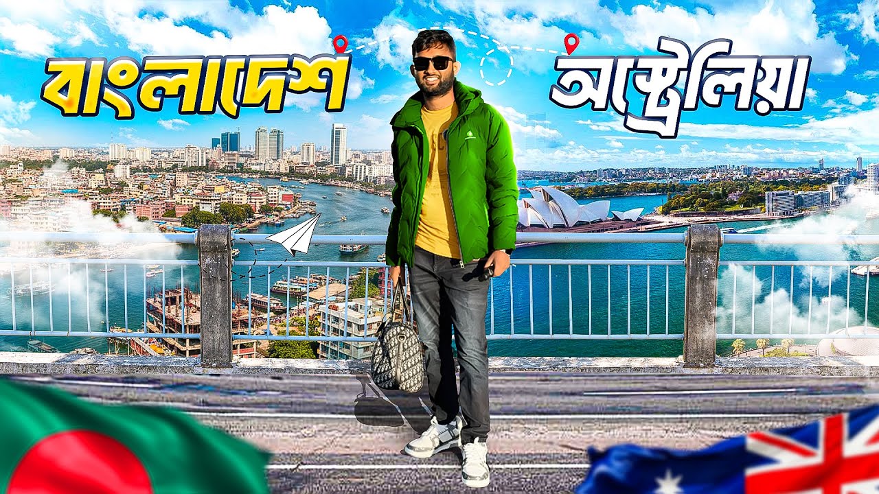 কেনো Gaming With Zihad অস্ট্রেলিয়াতে 🇦🇺 মুভ করলো? Why i chose to Study In Australia bangla.