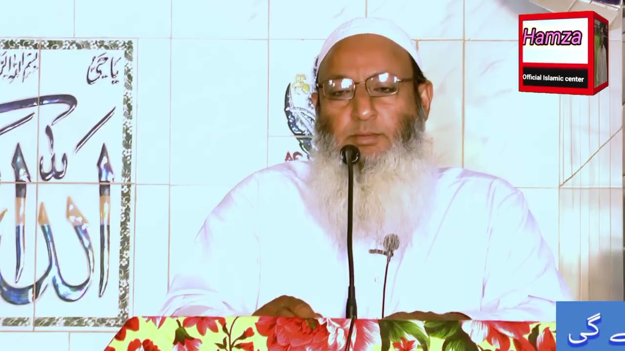 Hazrat Maulana Qari Zakaria Sab Butifull Byan lazmi Suneee or Shear عنوان لیلتہ القدر کی فضیلت 