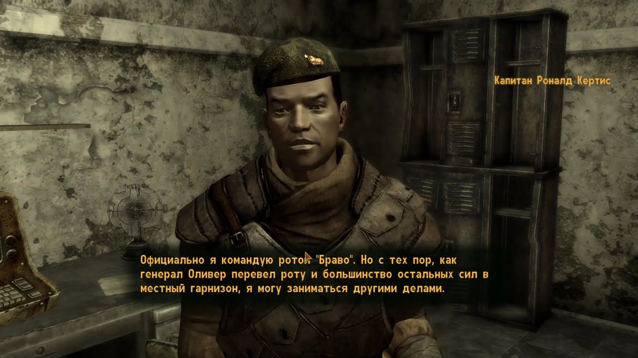 Fallout: New Vegas #10 Охота За Чертями