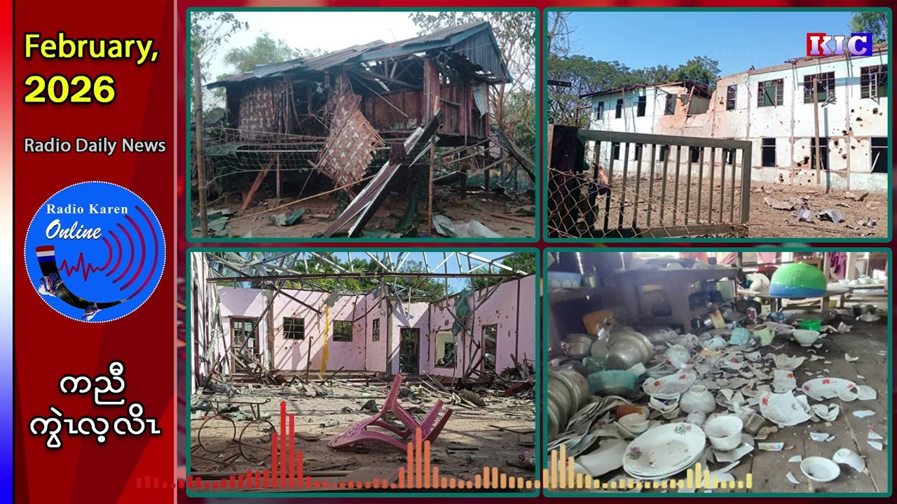 ချၢၣ်လံၢ်ထူၣ်ကီၢ်ရ့ၣ် တနံၣ်အတီၢ်ပူၤကဘီယူၤ,ကျိဖးဒိၣ်,ဒြိအဃိ ကမျၢၢ်သံ(၇၂)ဂၤဒီးဘၣ်ဒိ(၂၄၁)ဂၤ