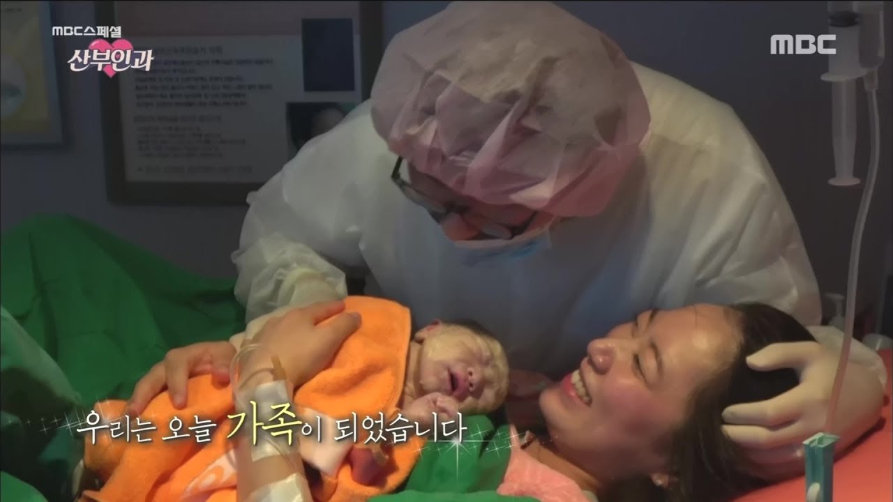 [HEALTH] The birth of the police couple, 