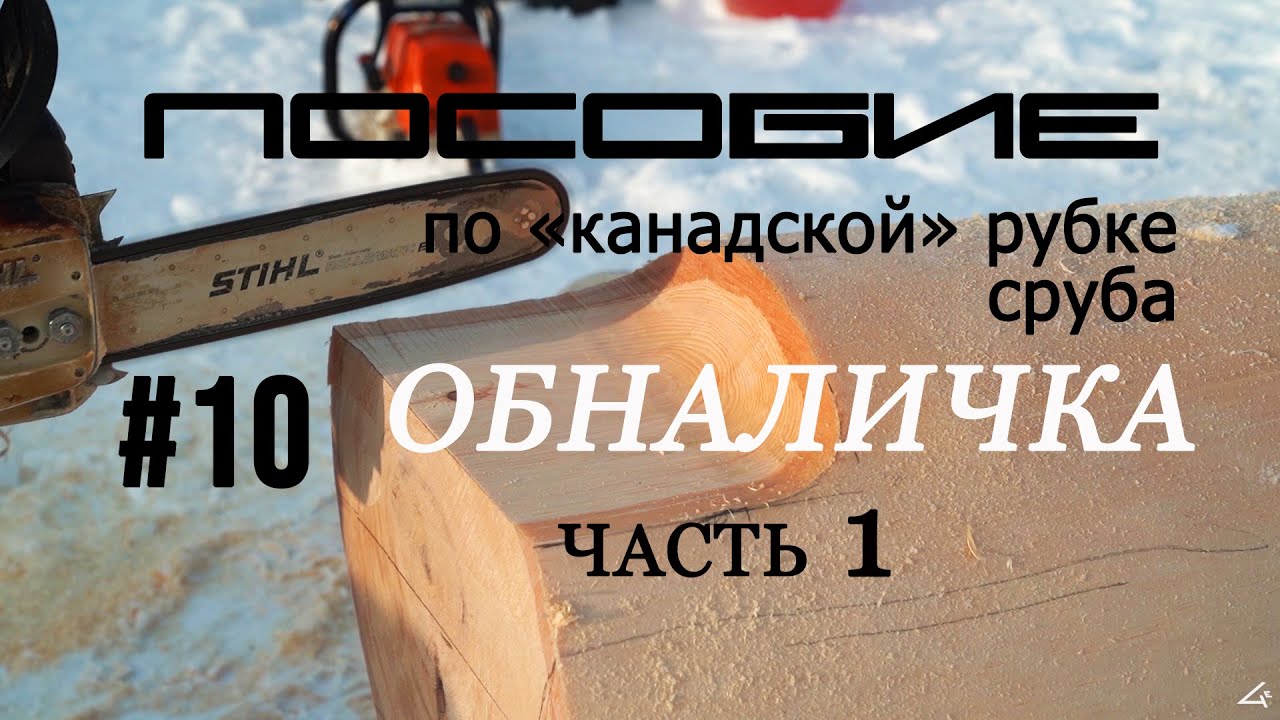 Пособие по 