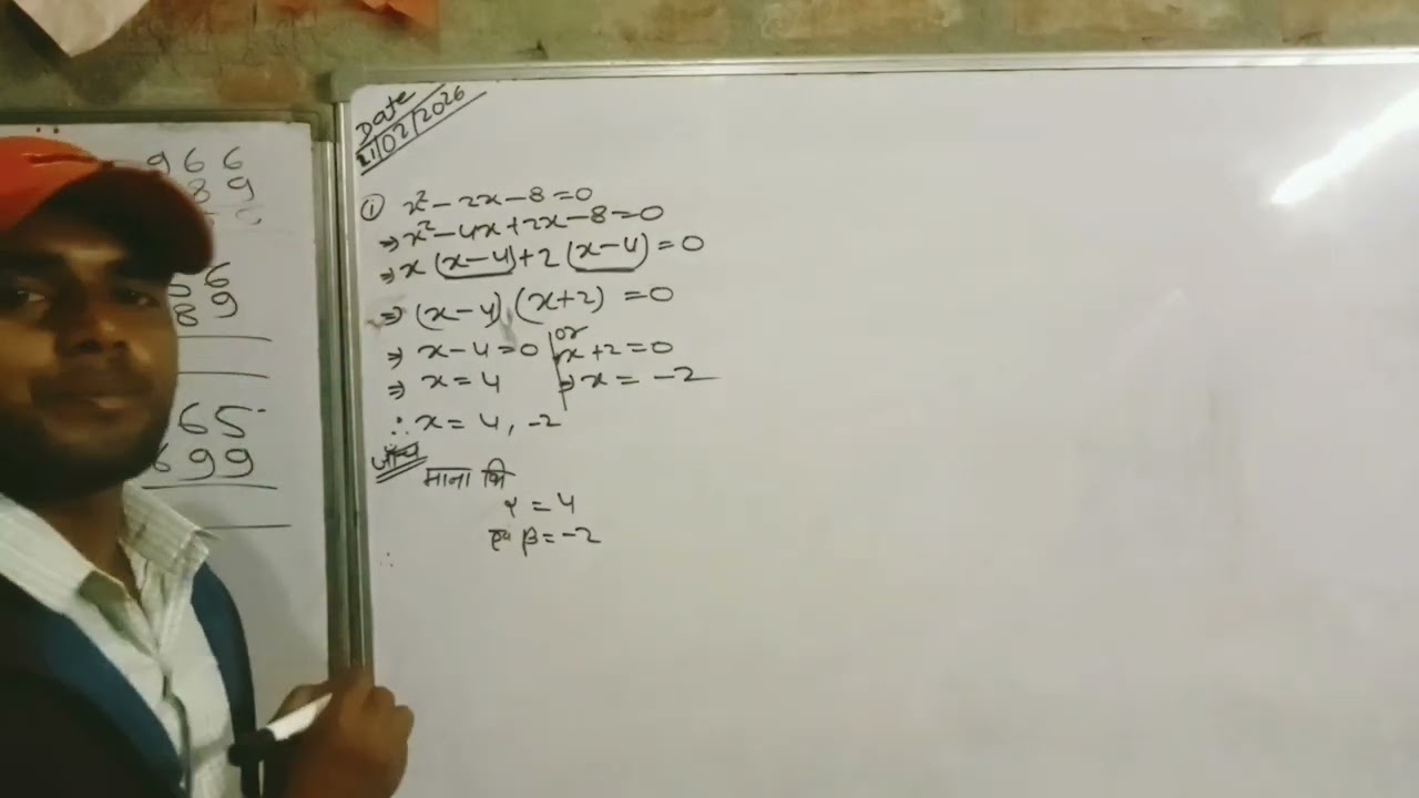 Lakhindra kumar yadav 