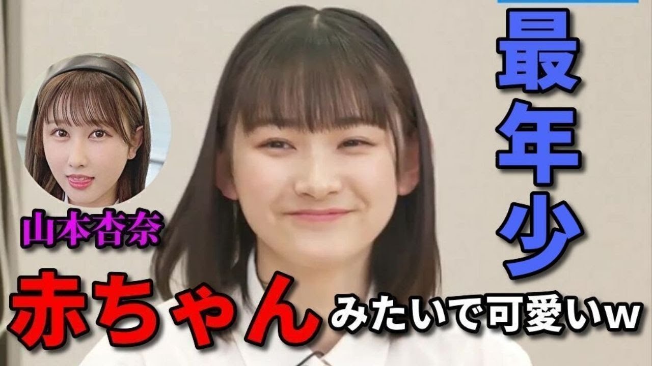 第3のグループ　山野愛月の自己紹介シーン　≒JOY（ニアリーイコールジョイ）