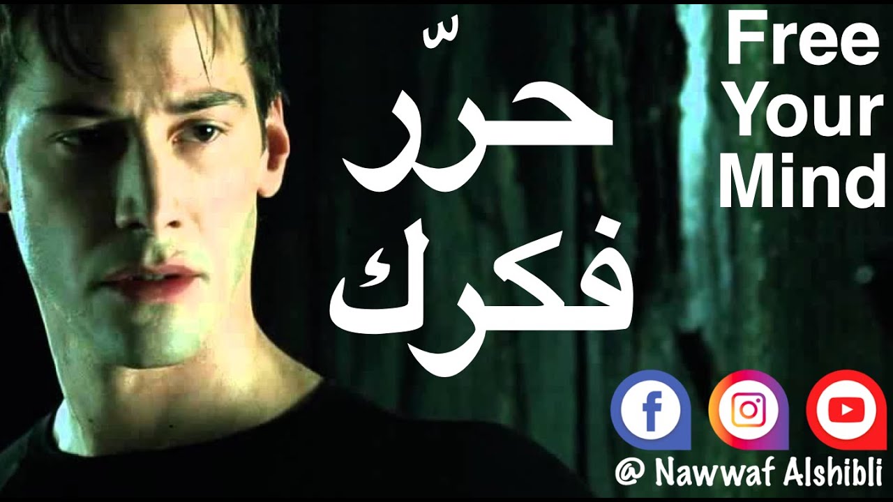 الله الألوهة .. أقوى وأهم ميزان لقياس تطورك الروحي كإنسان؟ متى تصبح كلمة الله حق ومتى تقع على إبليس؟